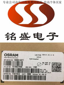 南京專業收購芯片IC 回收庫存、工廠電子呆料與IC卡/射頻卡的綜合解決方案