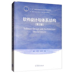 計(jì)算機(jī)網(wǎng)絡(luò)、軟件工程與軟件方法學(xué)的融合 深化計(jì)算機(jī)網(wǎng)絡(luò)工程實(shí)踐
